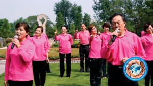 Concierto-China